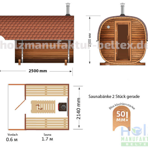 Sauna mini 2500mm Innenraum Skizze